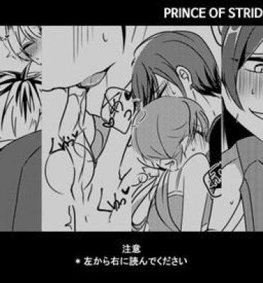 Spy プリスト LOG 03 prince of stride- Prince of stride hentai Tied