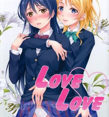 Bwc Love Love- Love live hentai Celeb