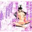 Anal Porn Majutsu Kessha no Onna Kanbu ga Innou ni Okasareta Mahou Shoujo-tachi o Bokki Clitoris de Sukuu- Original hentai Shower
