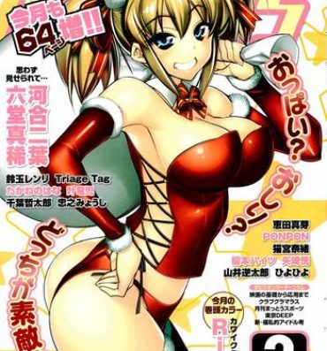 Big Pussy Manga Bangaichi 2012-02 Male