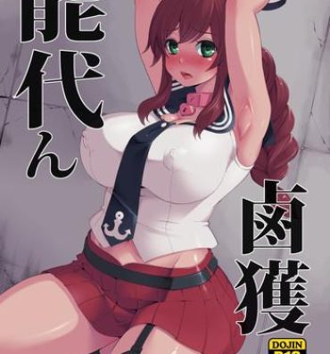 Grandpa Noshiron Rokaku- Kantai collection hentai Lick