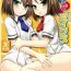Amatuer Osumesu Twins- Baka to test to shoukanjuu hentai Bed