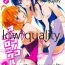 Affair Otokonoko Chronicle 2 2011-2012 Soushuuhen- Original hentai Gay Amateur