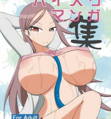 Gayfuck Paizuri Manga Shuu- Dungeon ni deai o motomeru no wa machigatteiru darou ka hentai Shokugeki no soma hentai Triage x hentai Actress