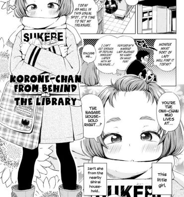 Submission [Ponpon Itai] Toshokan Ura no Korone-chan | Korone-chan from Behind the Library (Puchi Love Kingdom) [English] {Mistvern + Bigk40k} Thai
