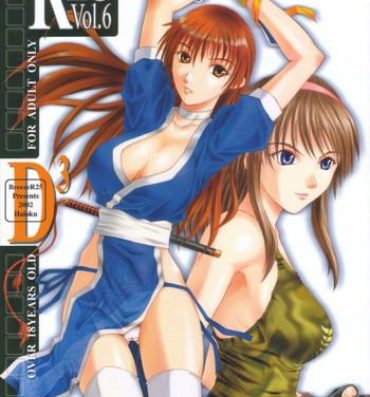 Seduction R25 Vol.6 D^3- Dead or alive hentai Swallowing