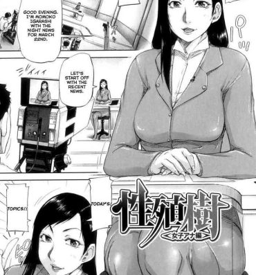 Ass Licking Seishokuki <Joshi Ana Hen> | Seishokuki <Female Announcer Chapter> Nurugel