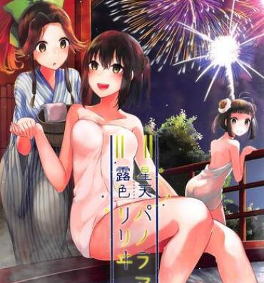 Uncensored Seiten Roshoku Panorama Lily- Kantai collection hentai Big