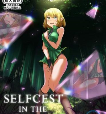 Gay Black Selfcest in the forest- Original hentai Costume