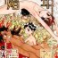 Male Shōnen manga- Original hentai Handjobs