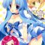 Licking SWEETIE HEART- Heartcatch precure hentai Roleplay