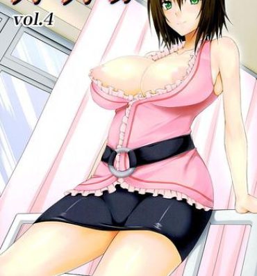 Pegging Trouble★Teachers vol. 4- To love-ru hentai Bound