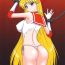 Chaturbate TUBULAR BELLS- Sailor moon | bishoujo senshi sailor moon hentai Free Amatuer Porn