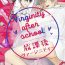 Secret [Utata Hakuto] Houkago Virginity – Virginity afterschool 1-3 [Chinese] [拾荒者汉化组] [Digital] Vecina