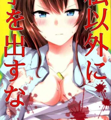 Nuru Massage Watashi Igai ni Te o Dasuna- Original hentai Dick