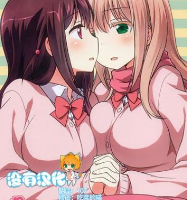 Gay Boy Porn Watashi no Kuro-chan- Saki hentai Class