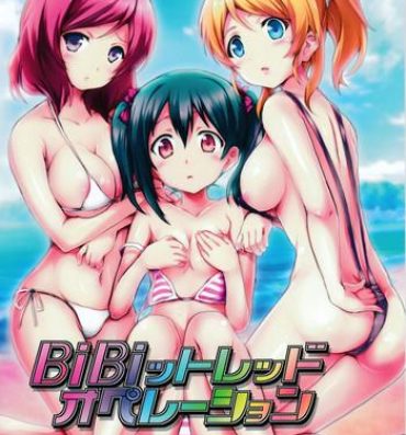 Hard Core Porn BiBittored Operation- Love live hentai Pink Pussy