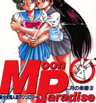 Bokep Bishoujo Doujinshi Anthology 18 Moon Paradise- Sailor moon hentai Straight Porn