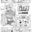 Gay Straight Bitch! Ch.1-2 Large
