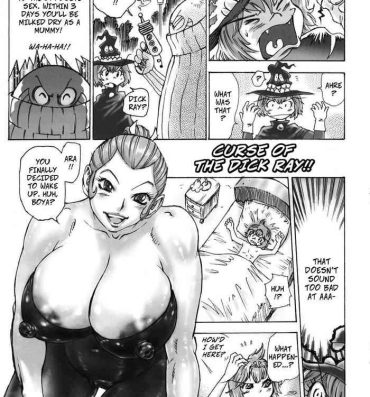 Old And Young Curese of the Dick Ray- Dororon enma-kun hentai Self