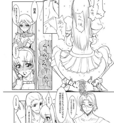 Dance Dappun Chuui! Mukashi no Manga no Mise Rareru Tokoro- Monster hunter hentai Gay Blondhair