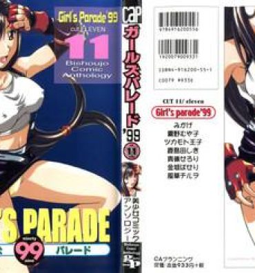 Amateur Porno Girl's Parade 99 Cut 11- Final fantasy vii hentai Sakura taisen hentai To heart hentai Martian successor nadesico hentai Colombian