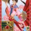 Adolescente In Sangoku Musou- Sakura taisen hentai Dynasty warriors hentai Leather