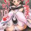 Hardcore Porn Kawakami Sensei ni Yaritai 10 no Koto NIGHTSIDE- Persona 5 hentai Sentones