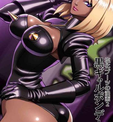 Facebook Kuro Gal Bondage: Enka Boots no Manga 2 | Black Gyaru Bondage- Original hentai Ball Licking