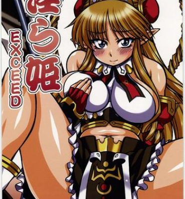 Amature Midara Hime EXCEED- Super robot wars hentai Endless frontier hentai Solo Girl
