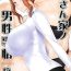 Blondes Mtsp – Tachibana-san's Circumstabces WIth a Man Girlfriends