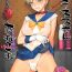Girls [Nagaredamaya (BANG-YOU)] Uranus-san Arekore | Doing This And That With Uranus-san (Bishoujo Senshi Sailor Moon) [English] {Doujins.com}- Sailor moon | bishoujo senshi sailor moon hentai Pee
