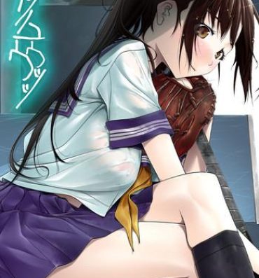 Real Sex Natsu no Yuuutsutsu- Original hentai Masturbandose