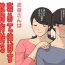Money Talks Okaa-san wa Homete Nobasu Kyouiku Houshin 3 Musuko No Hanko Ki Hen- Original hentai Sentando