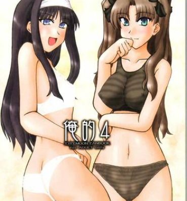 Creampie Oreteki 4- Fate stay night hentai Tsukihime hentai Big Dicks