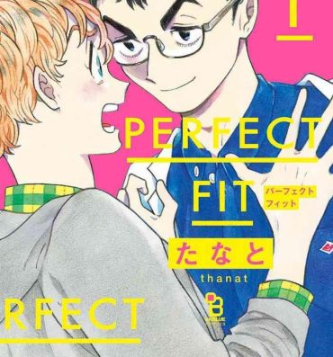 American PERFECT FIT Ch. 1-3 Caliente