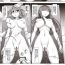 Glory Hole Psychic Agent Ch. 3 Mexicano