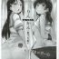 Str8 Rinkan Riko to Yoshiko Rakugaki Kopī Hon- Love live sunshine hentai Cowgirl
