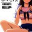 Gym Sayonara Nene-san- Love plus hentai Gay Sex