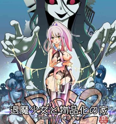 Pink [Shimanami (Archipelago)] Dead End House 2 – The Exorcist ~Taima Shoujo to Buppin-ka no Ie – Ingoku Meguri e Youkoso!~ [Final][Standalone Version]- Original hentai Venezolana