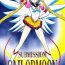 Roughsex Submission Sailormoon- Sailor moon hentai Doggy