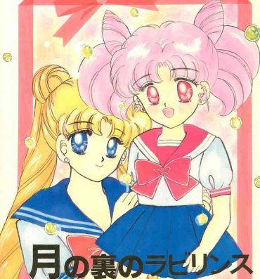 Kinky Tsuki no Ura no Labyrinth- Sailor moon hentai White Girl