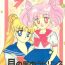 Kinky Tsuki no Ura no Labyrinth- Sailor moon hentai White Girl