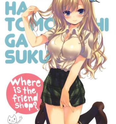 Behind Where is the Friend shop?- Boku wa tomodachi ga sukunai hentai Slave