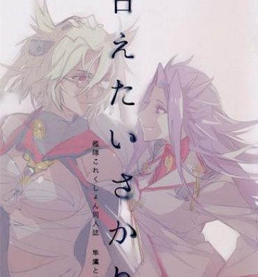 Cogiendo Amaetai Sakari – Junyou to Musashi- Kantai collection hentai Teasing