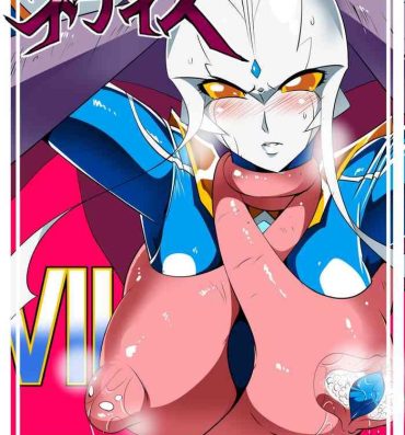 Transex Ginga no Megami Netise VII- Ultraman hentai Bhabhi