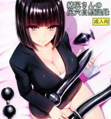 Sextape Oshiri-san no Shiriana Jii Kiroku- Original hentai Picked Up