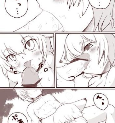 Face Fuck 藍さま　ご藍心- Touhou project hentai Sharing