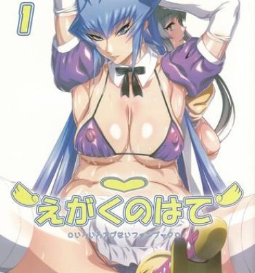Futanari Egaku no Wate- Muv-luv hentai Stripping