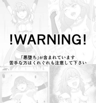 Bunduda Fire Emblem Echoes no Celica Akuochi Manga- Fire emblem gaiden hentai Cheating Wife